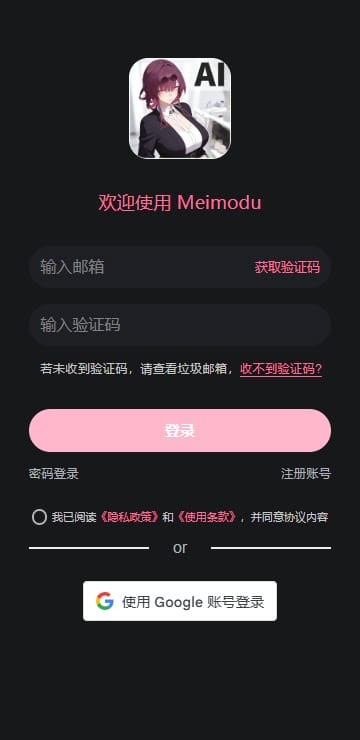 Meimodu应用内角色详情实拍内容